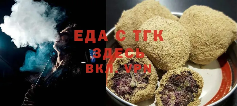 omg как зайти  Губкинский  Canna-Cookies марихуана 