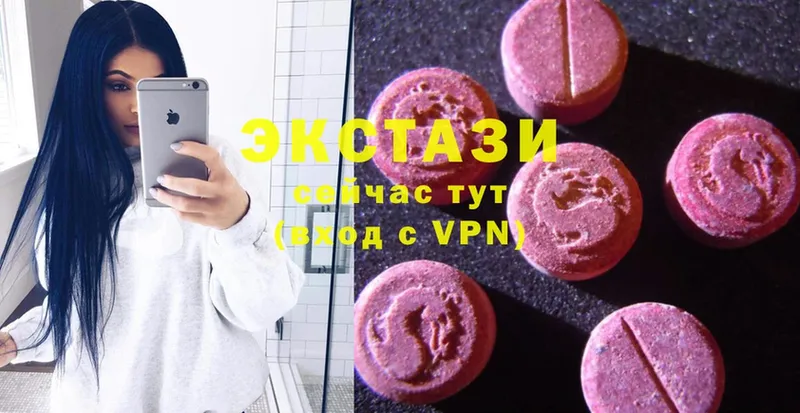 Ecstasy 280мг  Губкинский 