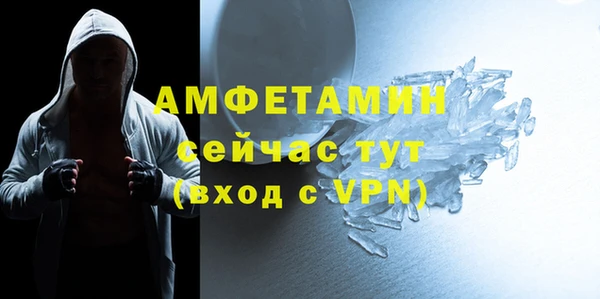 альфа пвп VHQ Балабаново