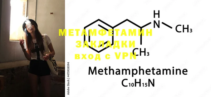 гидра зеркало  Губкинский  Метамфетамин Methamphetamine  магазин продажи наркотиков 